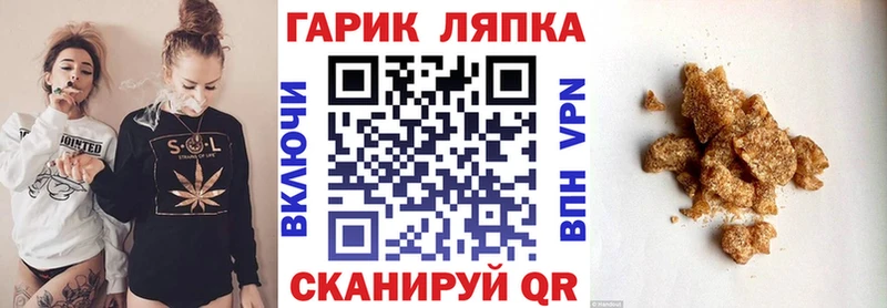Продажа наркотиков Новая Ладога Alpha-PVP  МАРИХУАНА  COCAIN 