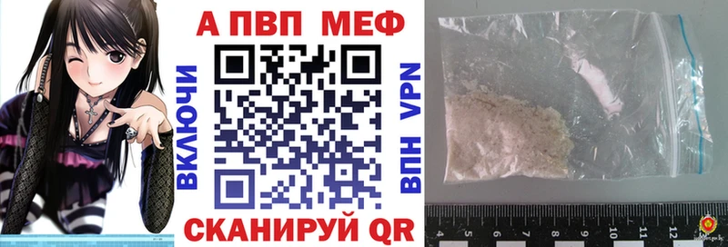 закладка Новая Ладога A PVP мука