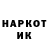 Метадон кристалл Man Klark