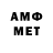 МЕТАМФЕТАМИН винт Obshii Akkaynt