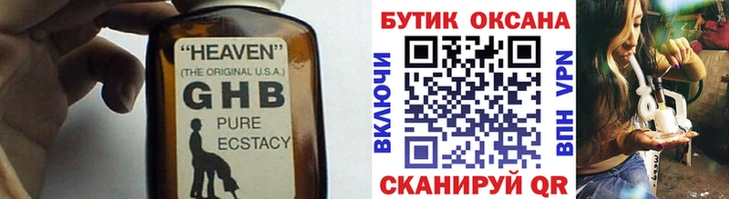 Бутират оксана  Новая Ладога 