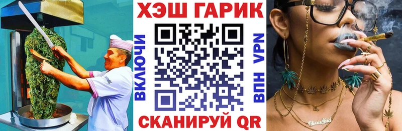 Cannafood конопля Новая Ладога