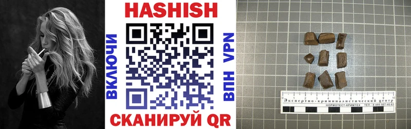 МЕГА как зайти  Новая Ладога  ГАШ гашик 
