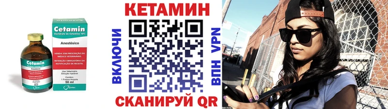 купить  сайты  Новая Ладога  Кетамин VHQ 