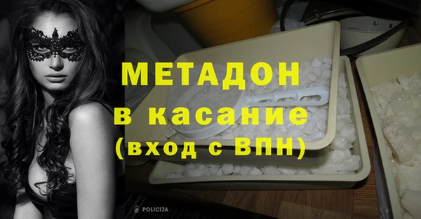 метадон Алексин
