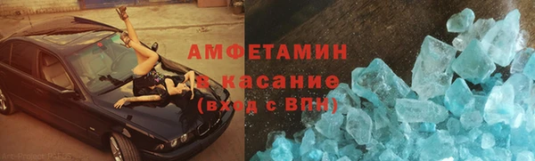 герыч Рославль