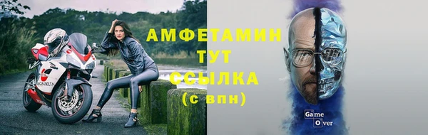 ALPHA-PVP Алзамай