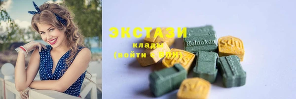 ALPHA-PVP Алзамай