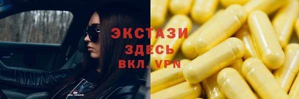 ALPHA-PVP Алзамай