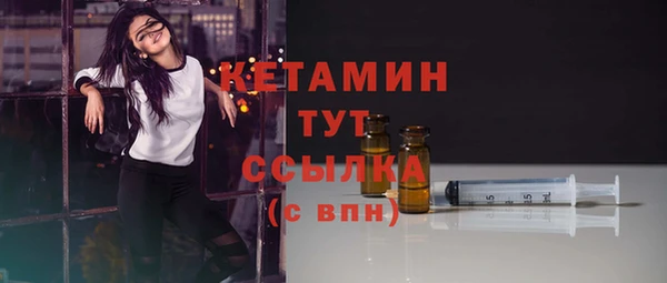 прущие грибы Россошь