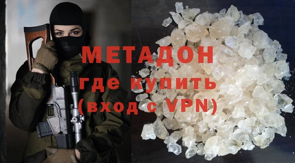 метадон Алексин