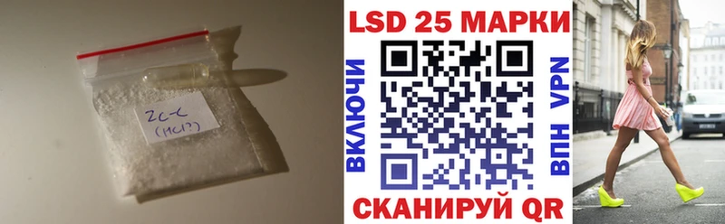 LSD-25 экстази ecstasy Новая Ладога