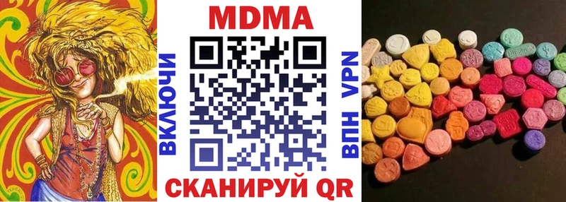 MDMA молли  дарнет шоп  MEGA онион  Новая Ладога 