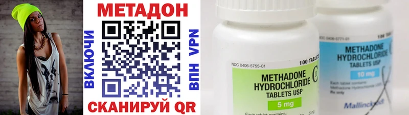 купить   Новая Ладога  нарко площадка официальный сайт  Метадон мёд 