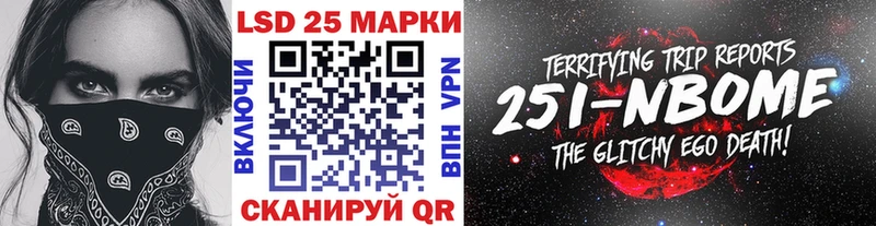 Марки NBOMe 1,8мг  ОМГ ОМГ как войти  Новая Ладога 