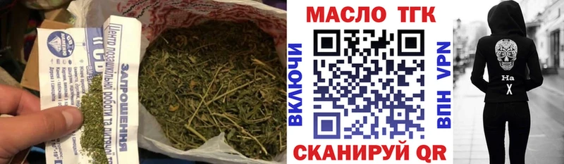 Дистиллят ТГК THC oil  Новая Ладога 